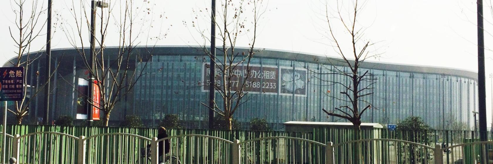 National Exhibition and Convention Centre Shanghai